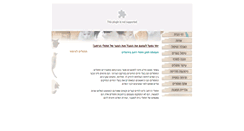 Desktop Screenshot of jerusalemcat.org